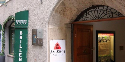 Essen-gehen - Art der Küche: asiatisch - Salzburg - China-Restaurant An Bing