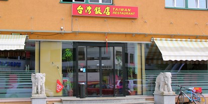 Essen-gehen - Art der Küche: chinesisch - Salzburg-Stadt Salzburger Neustadt - 台湾饭店 Taiwan Restaurant