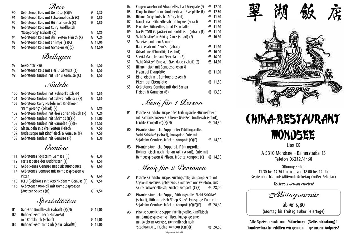 Restaurant: Chinarestaurant Mondsee