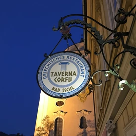 Restaurant: Eingang - Taverna Corfu Bad Ischl