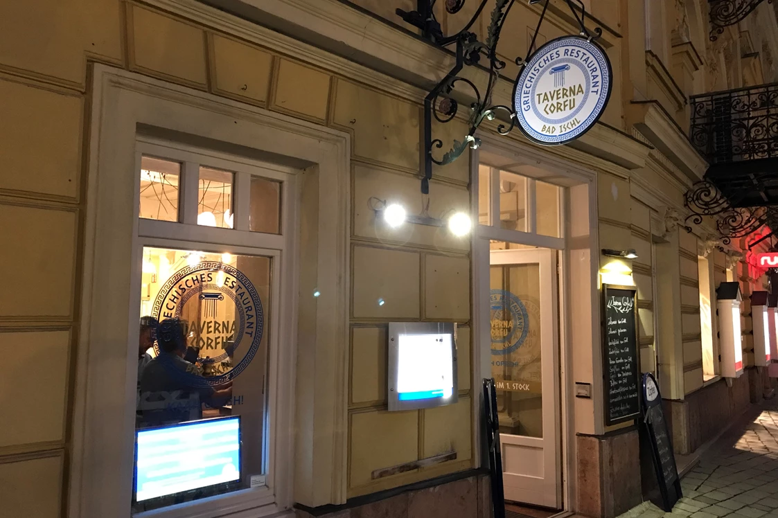 Restaurant: Eingang - Taverna Corfu Bad Ischl