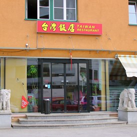 Restaurant: 台湾饭店 Taiwan Restaurant