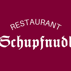 Restaurant: À-la-carte Restaurant "Schupfnudl" & Bier- und Weinstube "Heilig's Blechle"