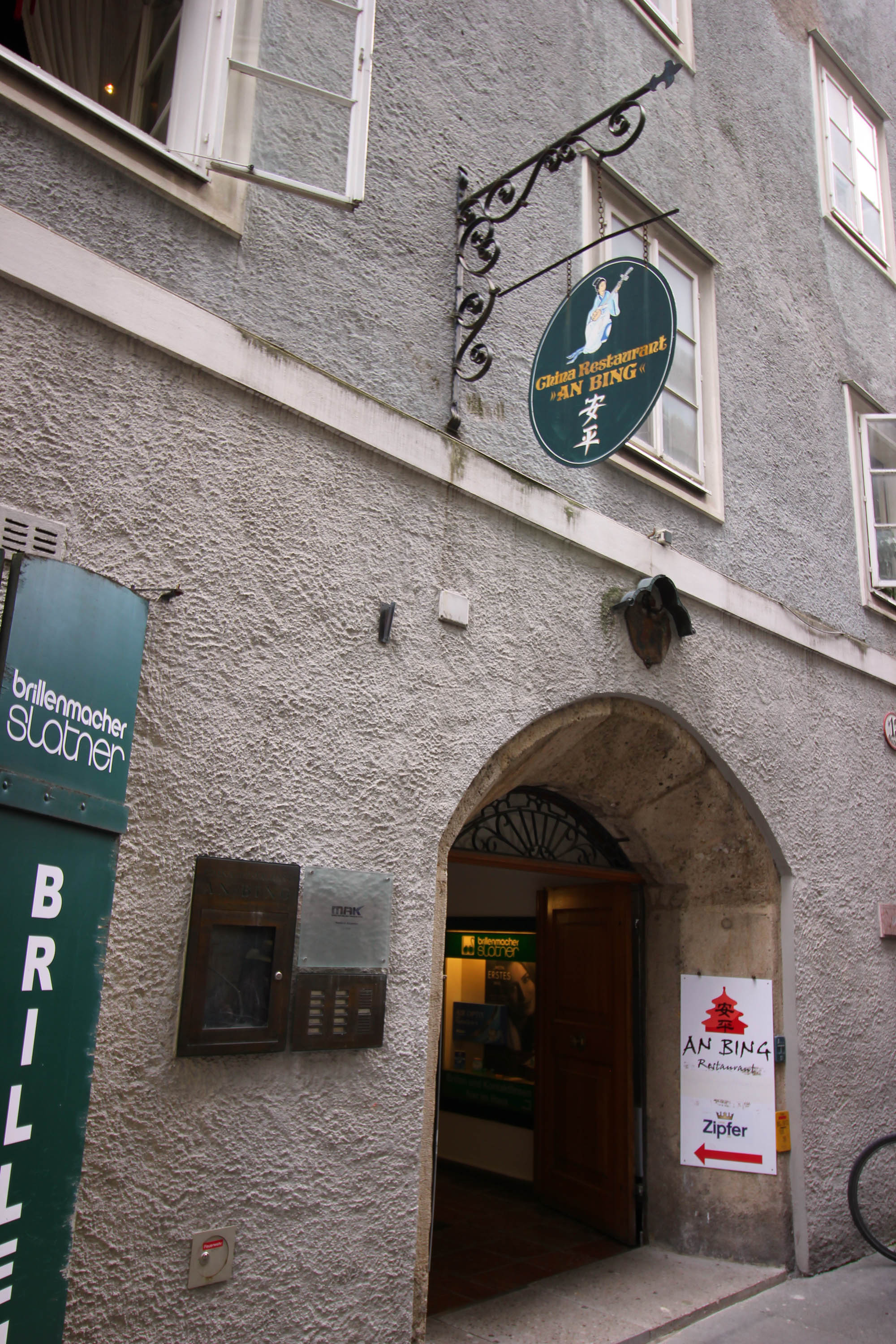 Essen-gehen - PLZ 5082 (Österreich) - China-Restaurant An Bing