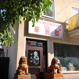 Restaurant: Chinarestaurant Lili