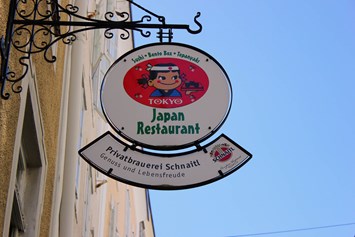 Restaurant: Tokyo Japan Restaurant