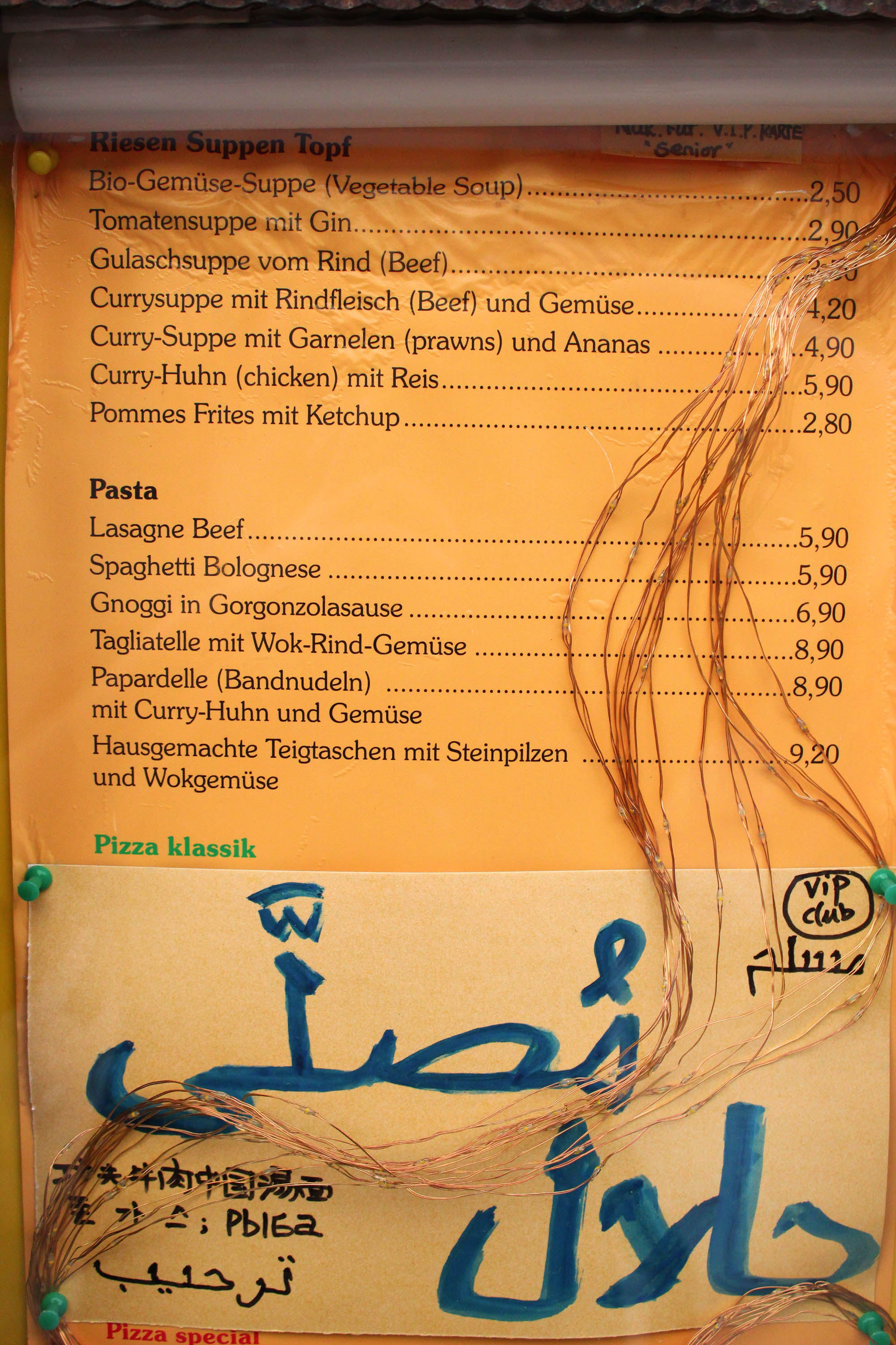 Restaurant: Tokyo Japan Restaurant